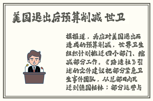 坐在根茎写作业好吗